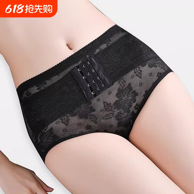收腹内裤收小肚子塑形薄款束腰提臀美体塑身裤透气薄低腰黑色排扣