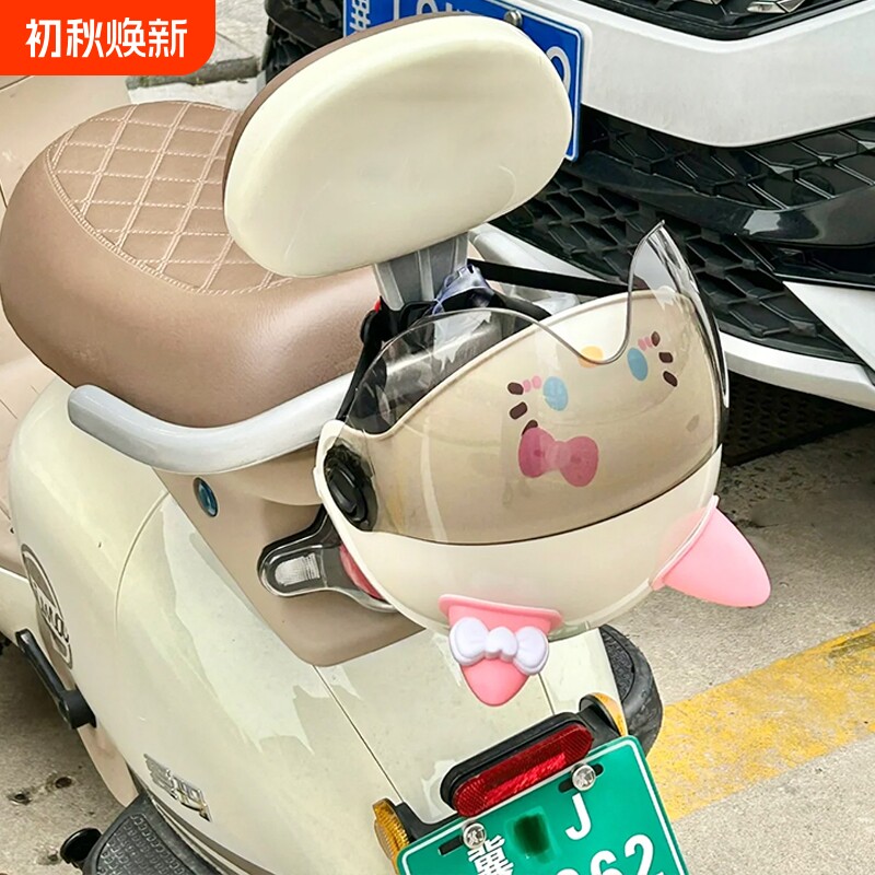 kitty头盔防晒通用|超3000次加购