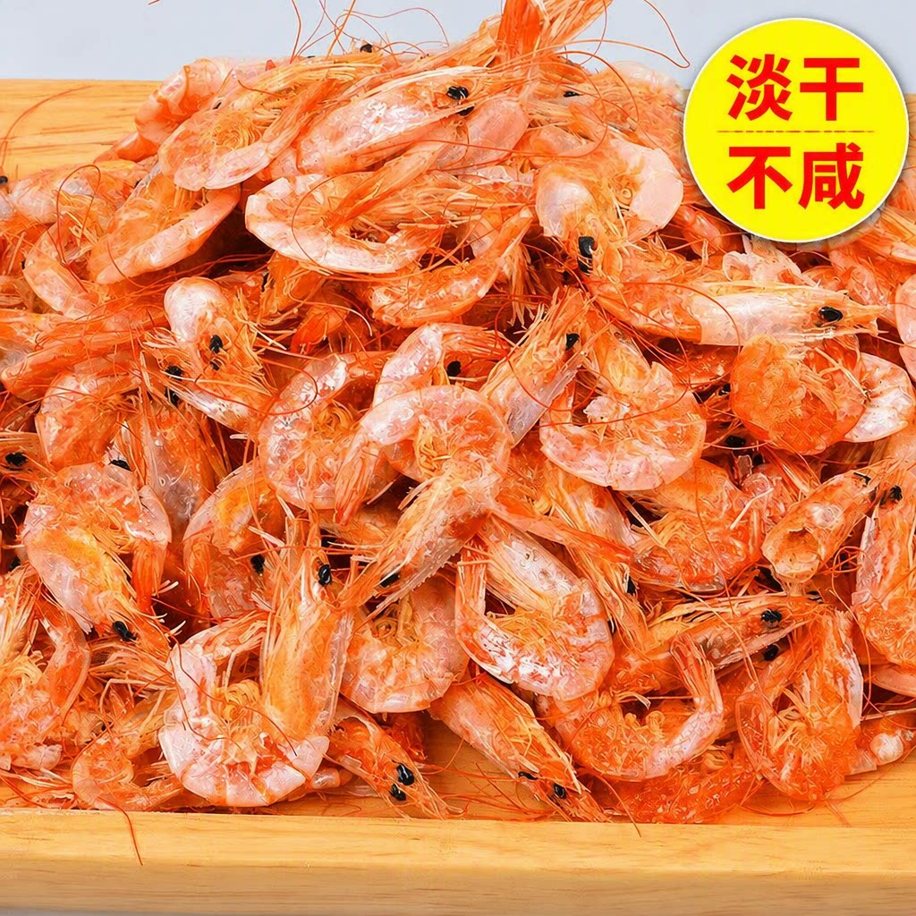 即食虾烤虾干活虾干零食活虾现烤无添加盐海鲜原味海虾干新鲜开袋