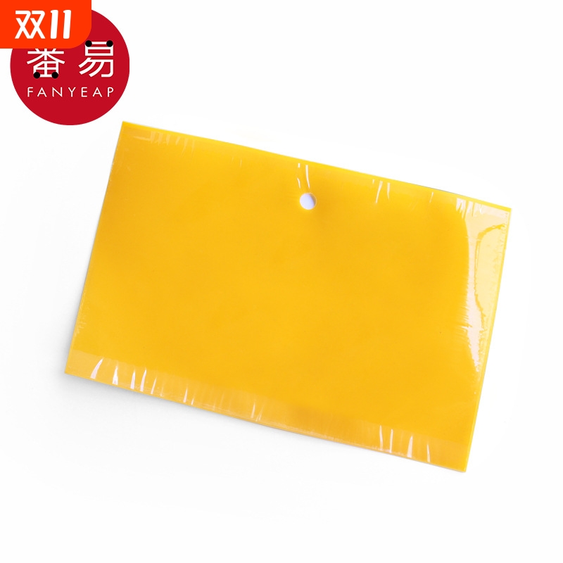 粘虫板AA1sn0-大棚用果园花卉园诱虫板双面黄板沾小飞虫果蝇蓟