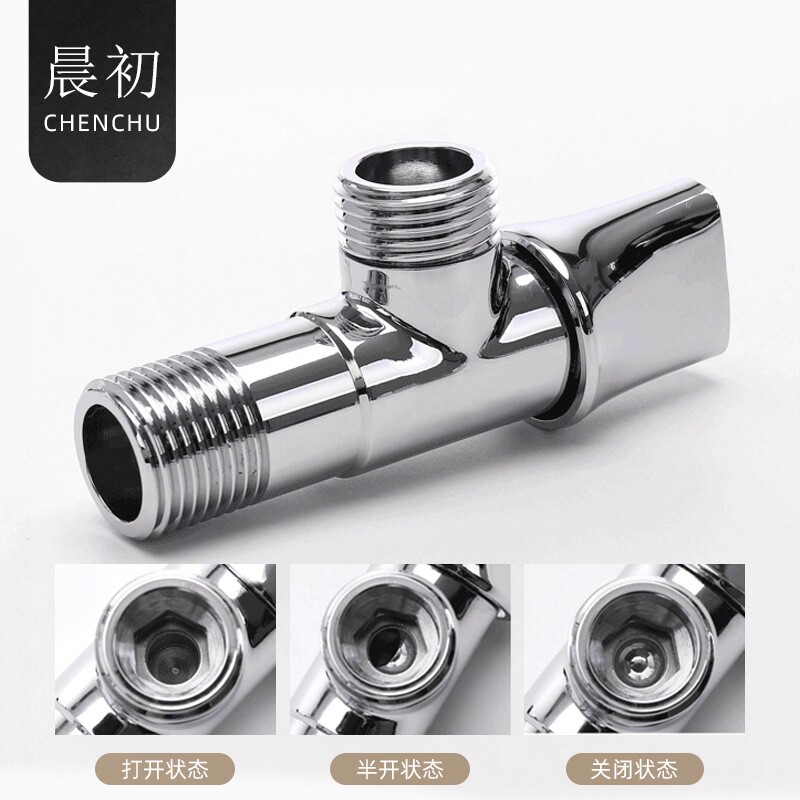 热水器球阀大流量家用角阀4分全铜三角阀全铜阀芯 冷热水铜球阀图片