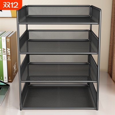 文件收纳架桌面办公用品收纳盒