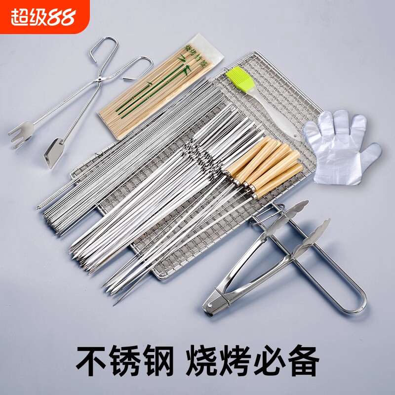 烤鱼夹子不锈钢网夹板烧烤签子家用烤网户外烧烤工具用品全套套装