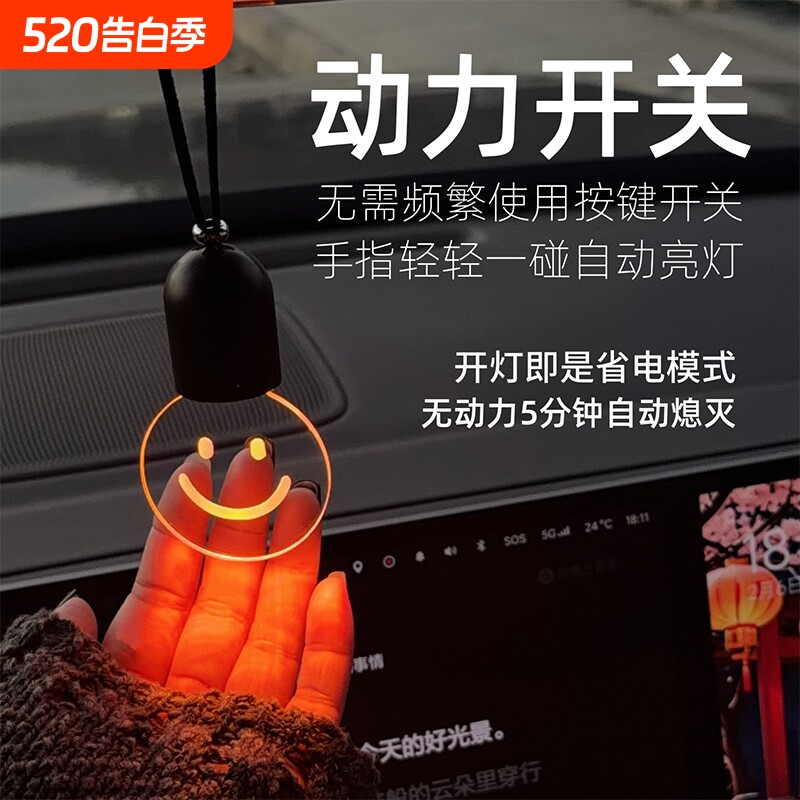 复古笑脸小灯泡汽车内氛围灯免接线无线车载挂件后视镜挂饰改装饰