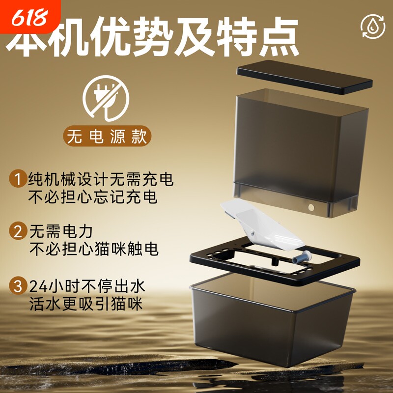 宠物饮水器猫咪循环流动活水碗狗狗不插电倾倒式自动饮水机小猫