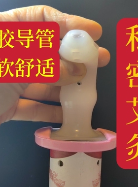 私密回春灸艾灸盒腰腹部宫寒硅胶管艾条艾草熏艾柱妇科经络仪器
