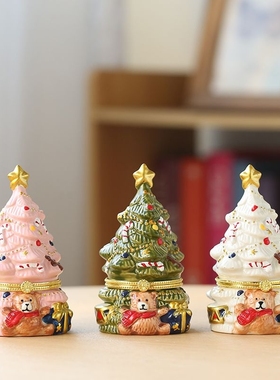 「小熊圣诞树首饰盒」复古收纳盒送女朋友闺蜜生日礼品圣诞节礼物