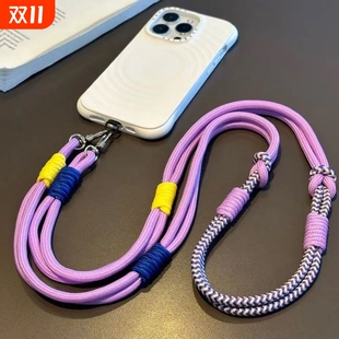新款 挂链通用包包手机吊绳女 百搭潮流手机壳挂绳可拆卸挂脖拼接撞色斜挎背带绳高级双扣户外防丢结实耐用长款