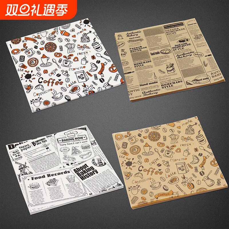 防油吸油垫盘纸烘焙包装纸鸡肉卷汉堡纸饭团纸烧烤烤箱纸淋膜加厚