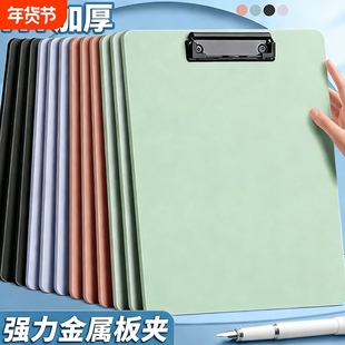 加厚A4平板夹美术课写生绘画书写垫板夹自带伸缩挂环商务办公会议记录文件夹竖板夹莫兰迪色办公用品双色板夹