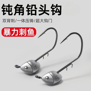 路亚微铅钩特氟龙涂层钝角钩黑坑鲈鱼鳜鱼防脱大钩门内德铅头钩