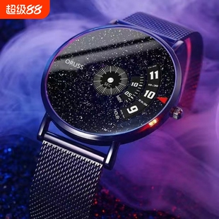 ORUSS全自动机芯手表新概念防水男士星空石英国产批发商务腕表男