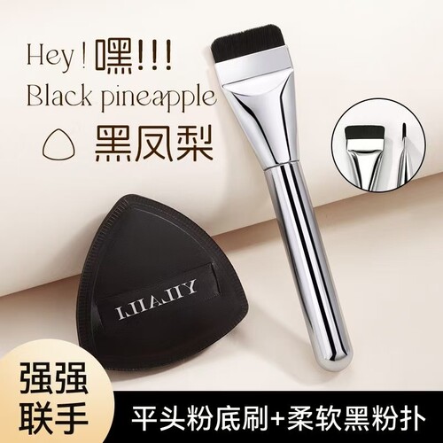 一字粉底刷不吃粉|超9000次加购