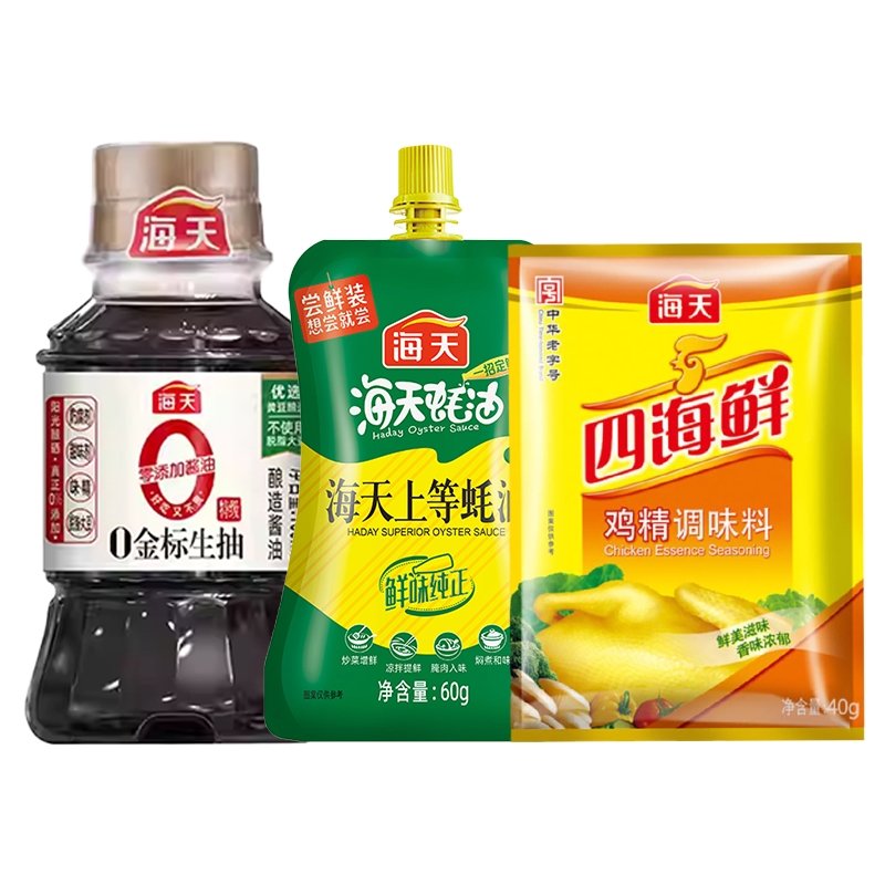 海天上等蚝油60g+海天四海鲜鸡精40克+海天0金标生抽100ml