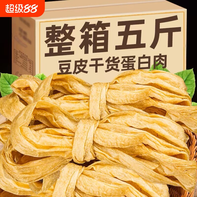 老式干豆皮蛋白肉人造肉豆制品干货油豆皮火锅素肉大豆黄豆麻辣烫