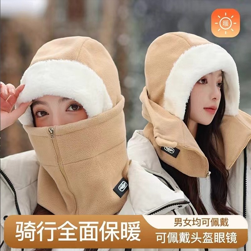 冬季防风面罩头套保暖户外骑行加厚雷锋电动车头盔内衬帽女套头帽