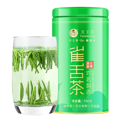 雀舌明前绿茶浓香型茶叶100gX1礼罐