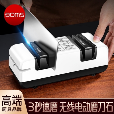 德国磨刀神器电动磨刀器快速磨菜刀磨刀石家用全自动小新型磨刀机