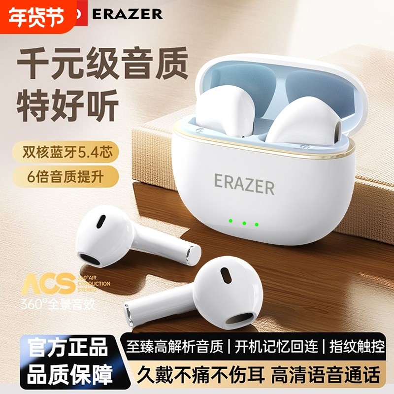 联想生态异能者蓝牙耳机无线2025款运动入耳式降噪超长续航EK100,影音电器,蓝牙耳机,淘宝优惠券,粉丝福利购,淘宝优惠卷