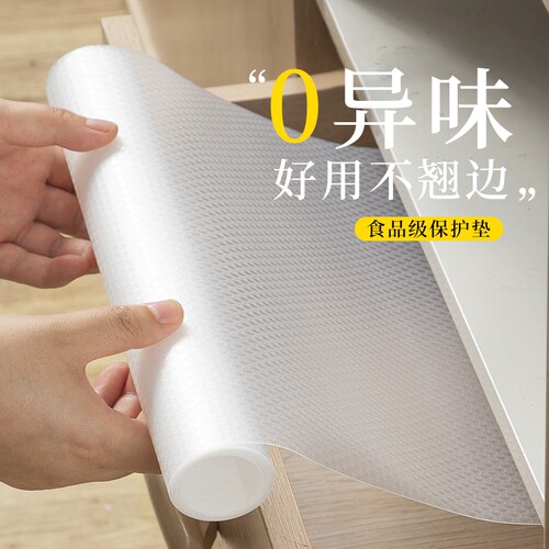 抽屉垫纸橱防水防潮防霉防油贴纸