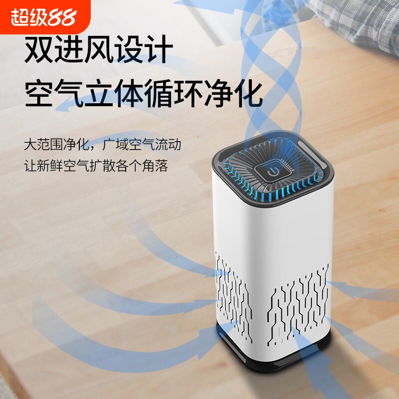 车载便携空气净化器家用除二手烟除甲醛异味小型除醛仪桌面净化机