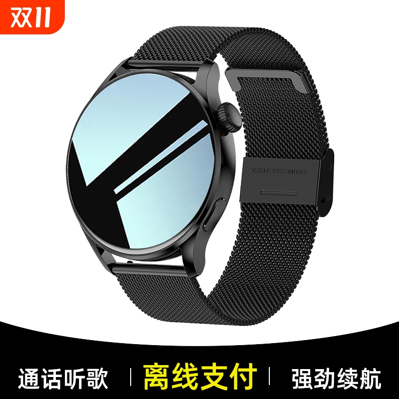 大彩屏现货速发睡眠计步智能手环