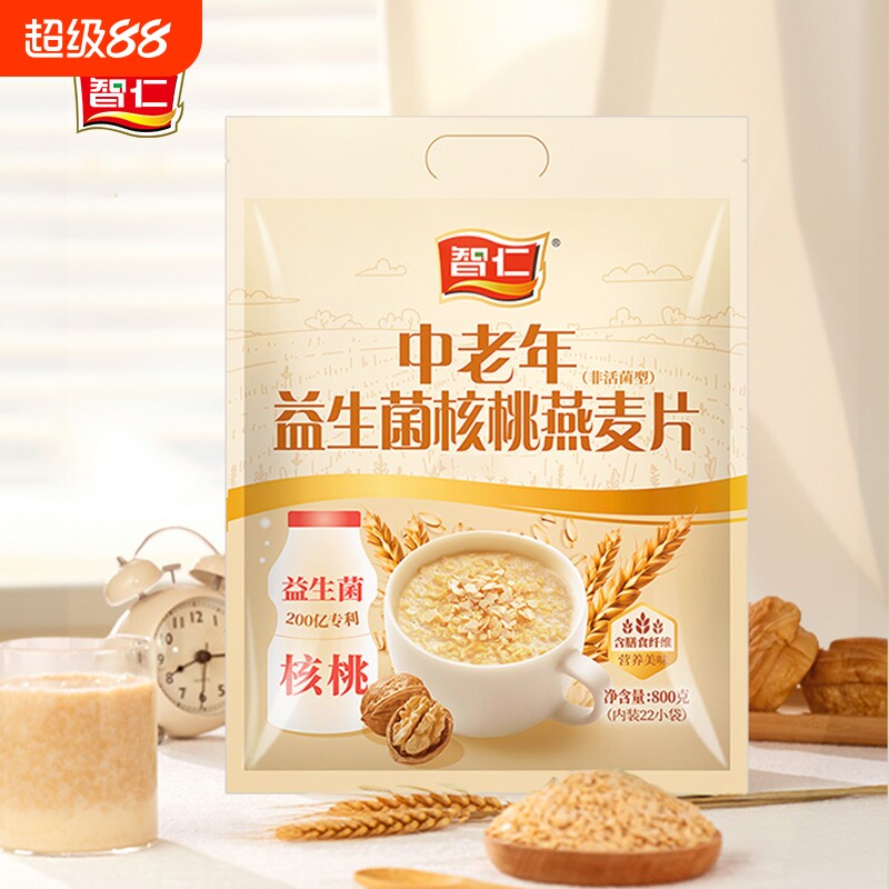 智仁中老年益生菌核桃燕麦片800g独立小袋装即食麦片营养冲泡早餐