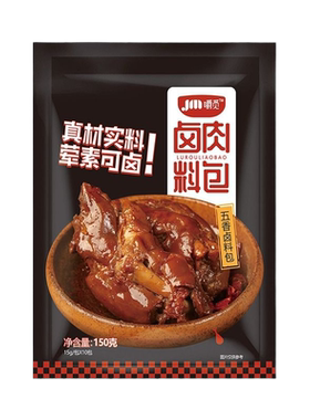 五香卤肉料包|超8000次加购