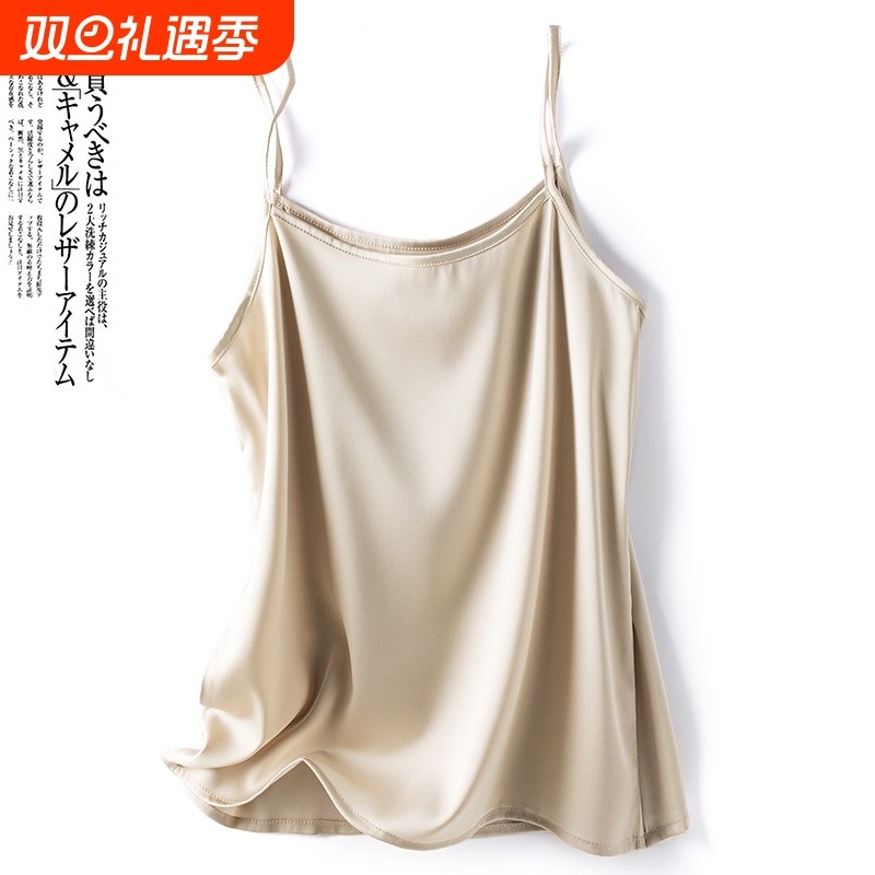 夏季吊带背心女内搭真丝一字领打底配西装桑蚕丝缎面醋酸白色黑色