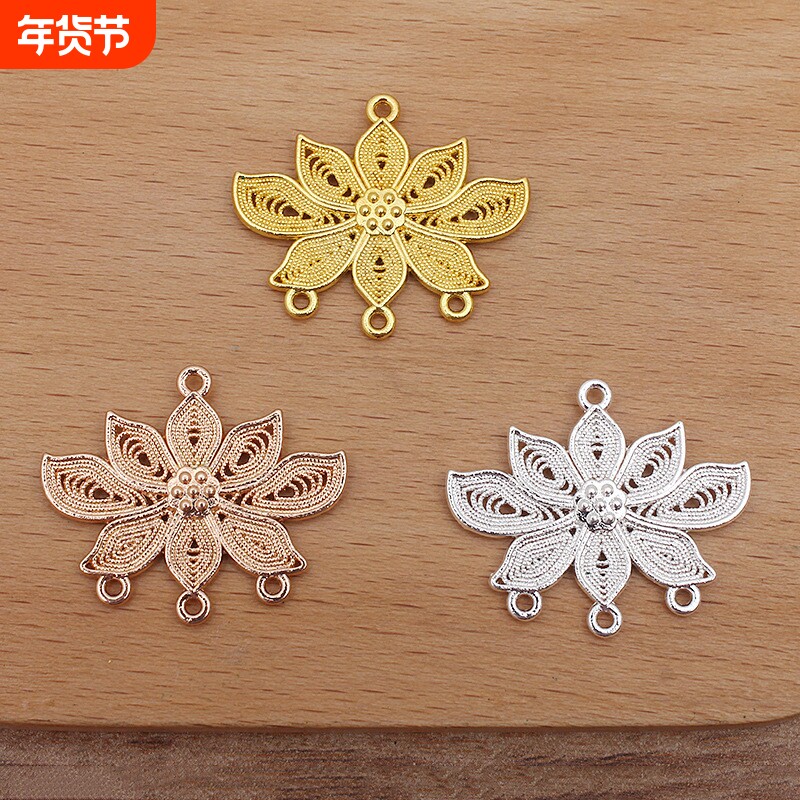 镂空花纹莲花连接吊片四孔古典吊片手工diy发簪子制作材料流苏