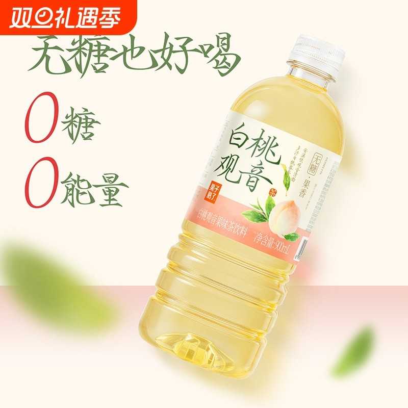 果子熟了白桃观音西柚黄金芽大麦茶0糖0卡组合装900ml无糖果味茶