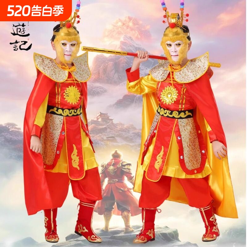 儿童西游记唐僧演出服孙悟空猪八戒沙和尚角色扮演cos服装表演服