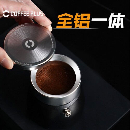 coffeeplus摩卡壶全铝咖