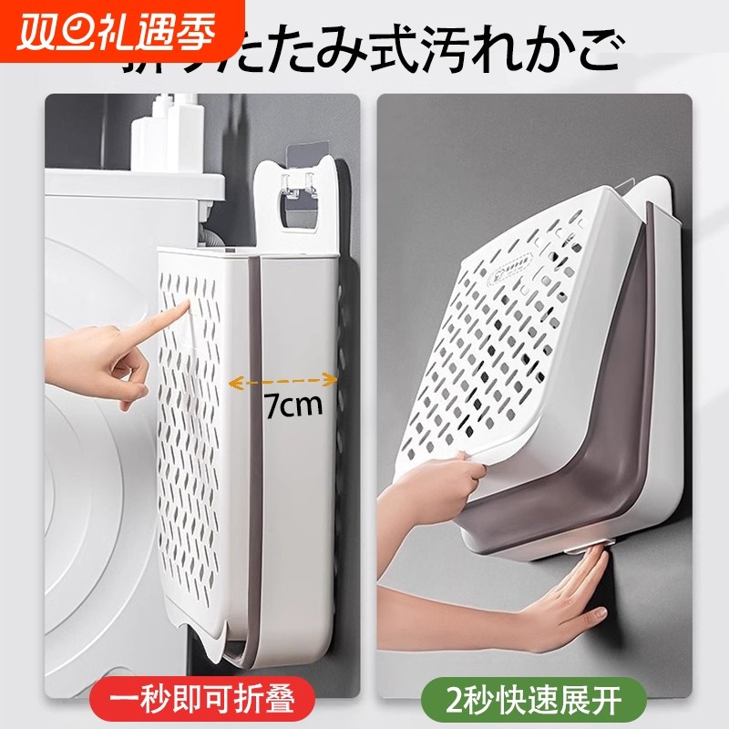 日本家用脏衣篓脏衣服收纳筐脏衣篮放洗衣篮卫生间浴室可折叠壁挂