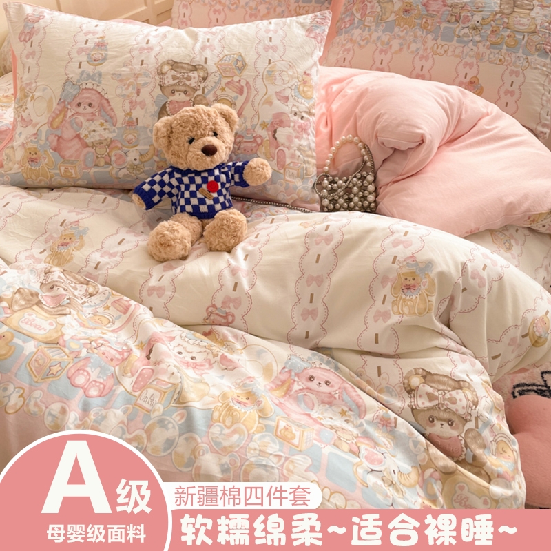 无印良品款A类母婴级四件套纯棉全棉2025床上新款磨毛被套罩印花