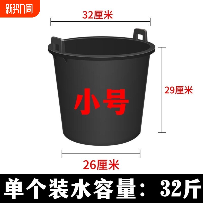 新款家用特厚牛筋桶水桶加厚牛筋农用粪桶户外大容量塑料水桶粪桶