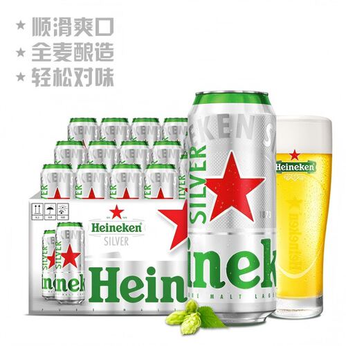 雪花啤酒喜力啤酒500ml*12罐泡沫箱星银中浓度全麦酿造百年清爽