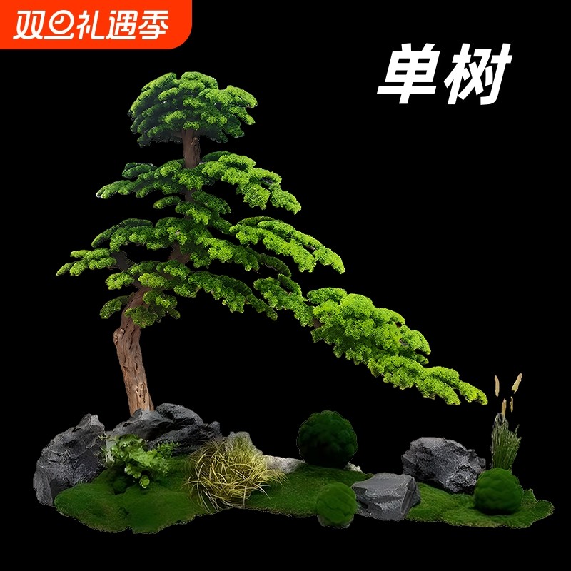 迎客松仿真树罗汉松假松酒店庭院装饰造型美人松景观摆件摆放花艺