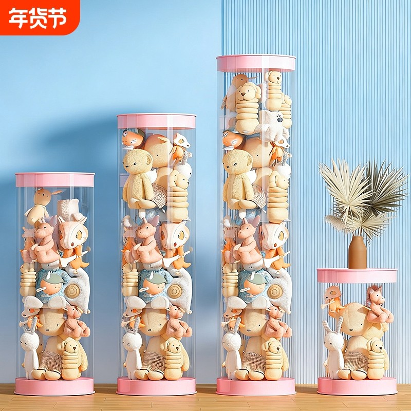 娃娃收纳桶透明儿童毛绒玩具客厅公仔收纳筐装玩布偶收纳筒整理箱