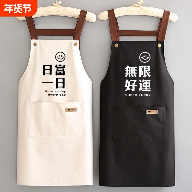 家用厨房防水围裙做饭餐饮专用围腰防油新款服务员工作服男女加长