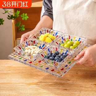 弗莱文茨水晶玻璃手绘编织碗托盘果盘4碗欧式轻奢套装干果盘水果