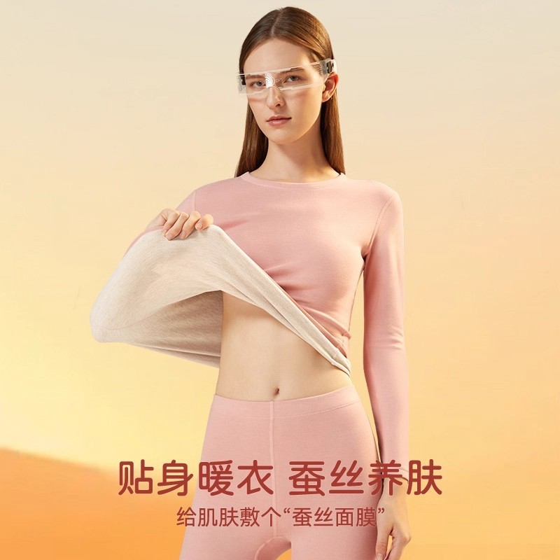 德绒保暖内衣套装女士秋冬季加厚羊毛蚕丝7A抗菌打底内穿秋衣秋裤