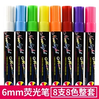 6 -миллиметровая флуоресцентная ручка [8 -заполненная] 1 набор