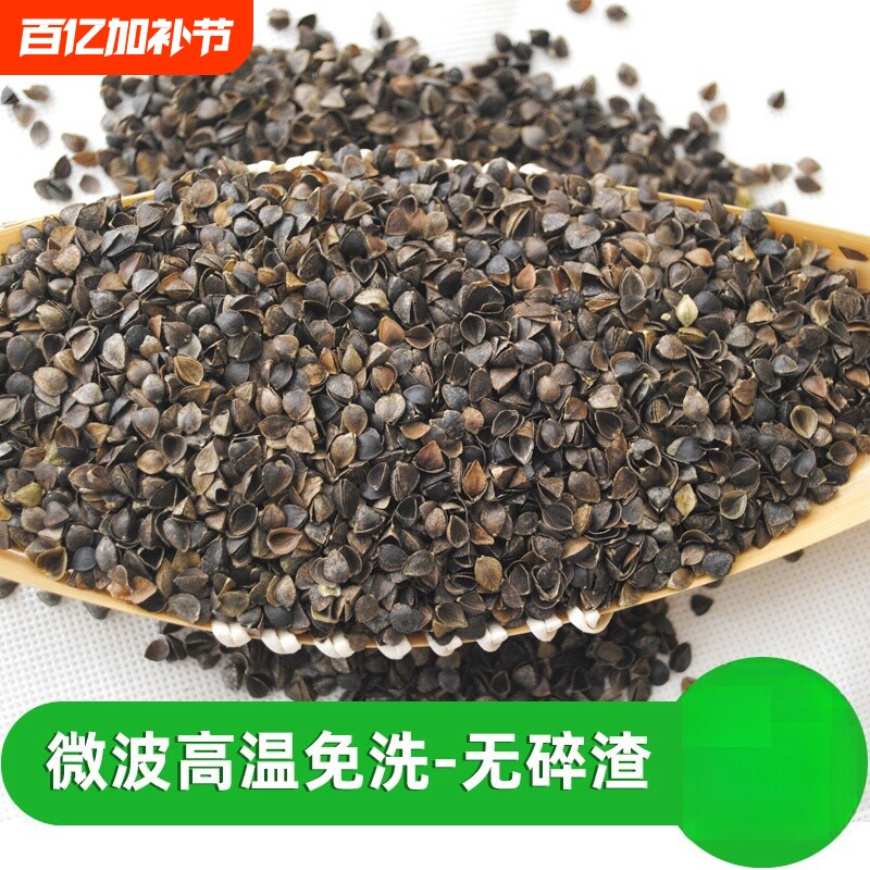 荞麦皮散装免洗荞麦壳助眠枕头儿童夏季凉枕颈椎枕芯填充物优质