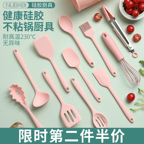 NUBABI硅胶刮刀打蛋器搅奶油耐高温食品级油刷蛋糕烘焙工具套装