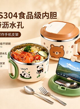 304不锈钢食品级带盖带勺子饭碗