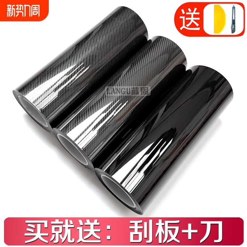 汽车改色膜碳纤维贴纸黑色贴膜内饰全车膜全车哑光亮光自贴车衣膜