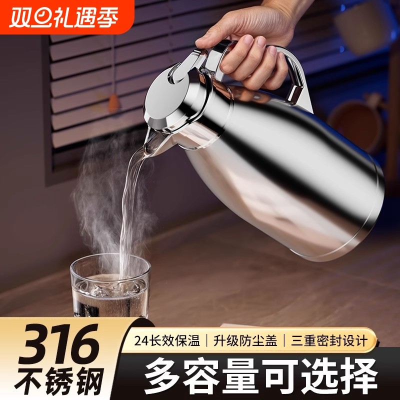 食品级不锈钢家用大容量保温水壶按压式保温壶暖水壶热水瓶