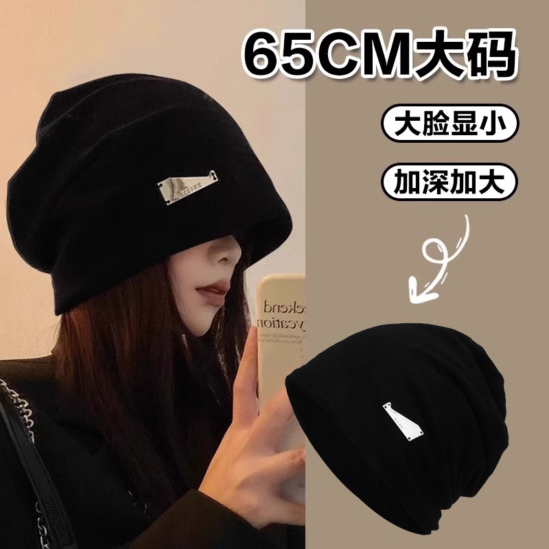 冷帽大头围堆堆帽秋冬高级感包头帽加大大号大码显脸小加深大脸
