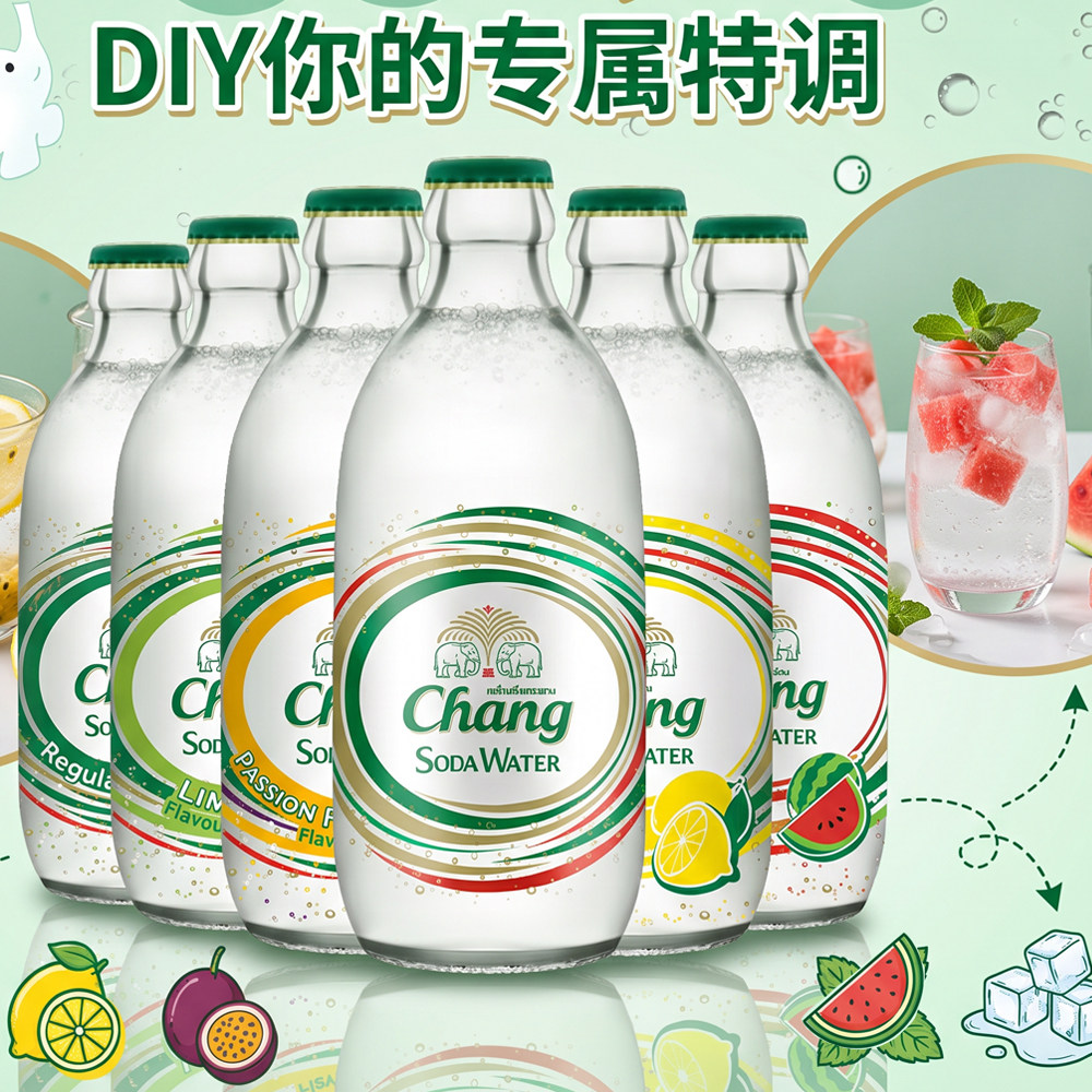 泰国chang牌泰象苏打水气泡水325ml*20/24瓶整箱青柠檬西瓜百香果